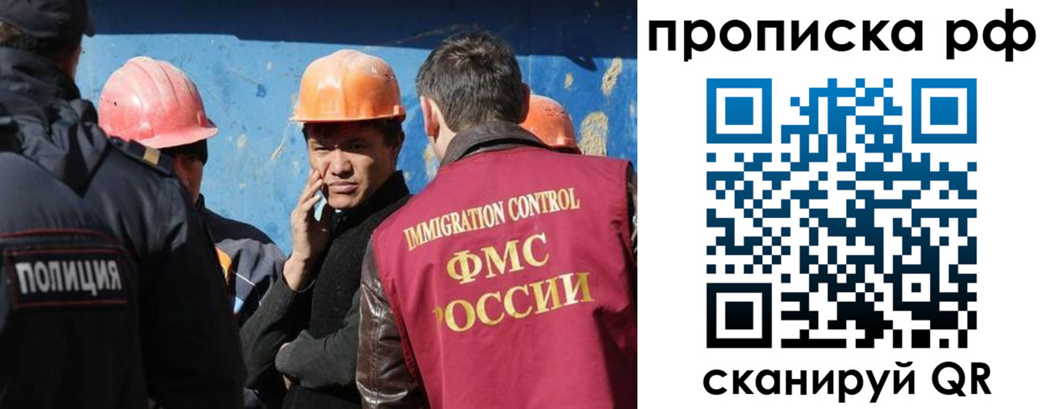 регистрация для дет. сада в Якутске
