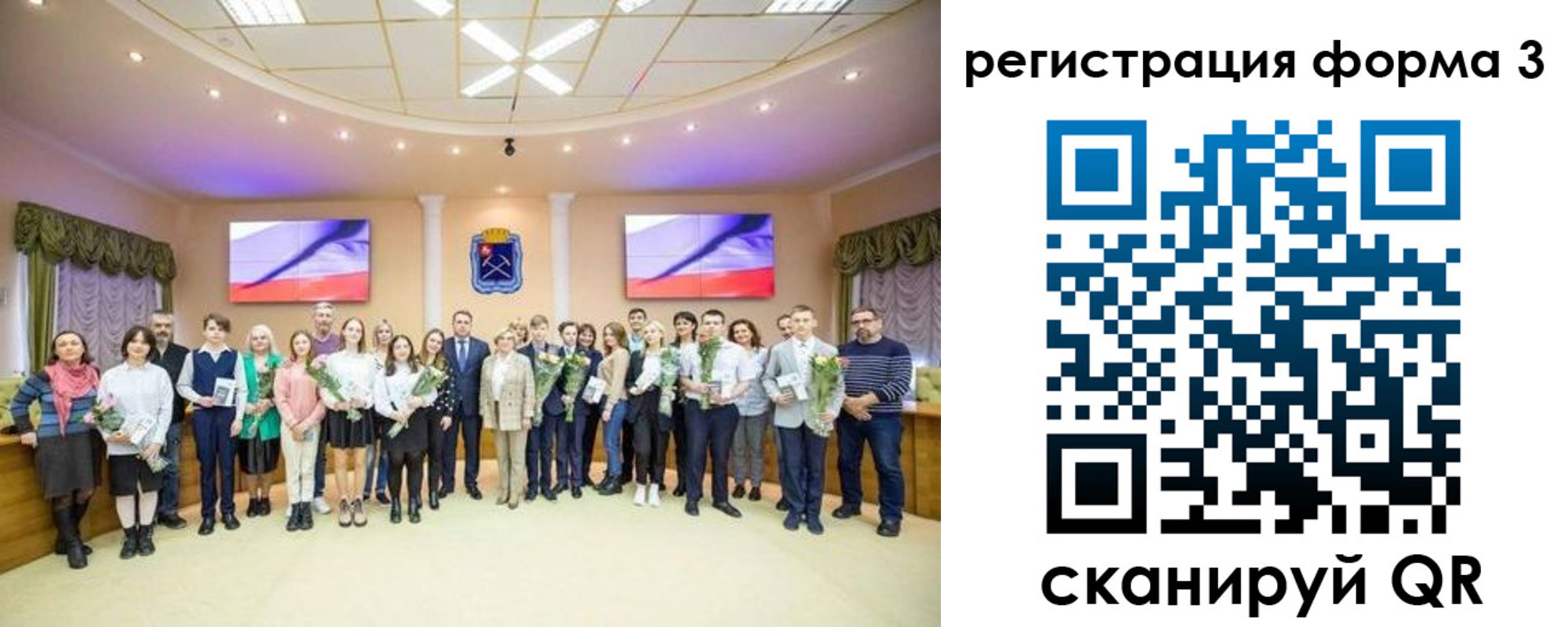 прописка регистрация в Якутске