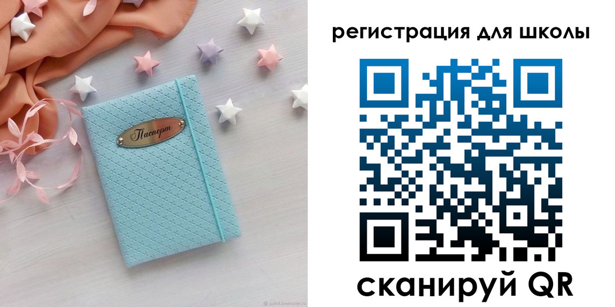 временная регистрация госуслуги в Якутске